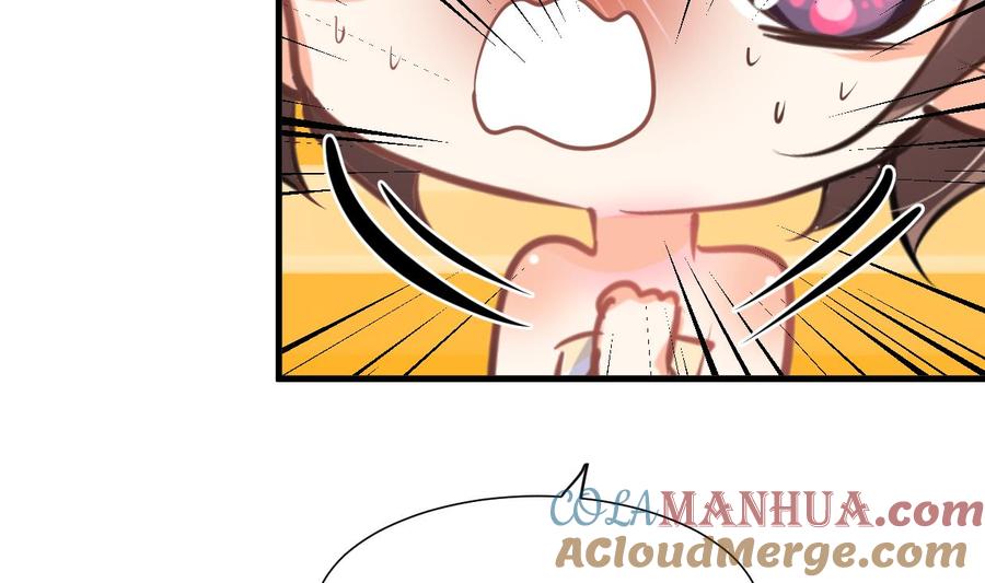 《养个少主斗渣男》第415话 永相随 第16页