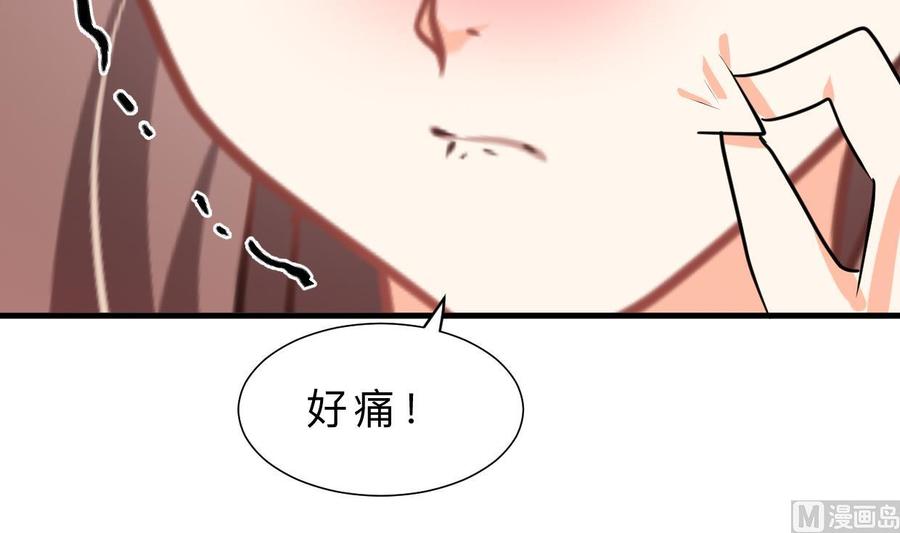 《养个少主斗渣男》第415话 永相随 第24页