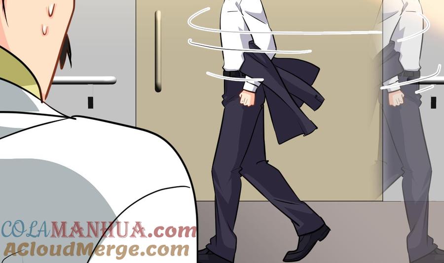 《养个少主斗渣男》第415话 永相随 第55页
