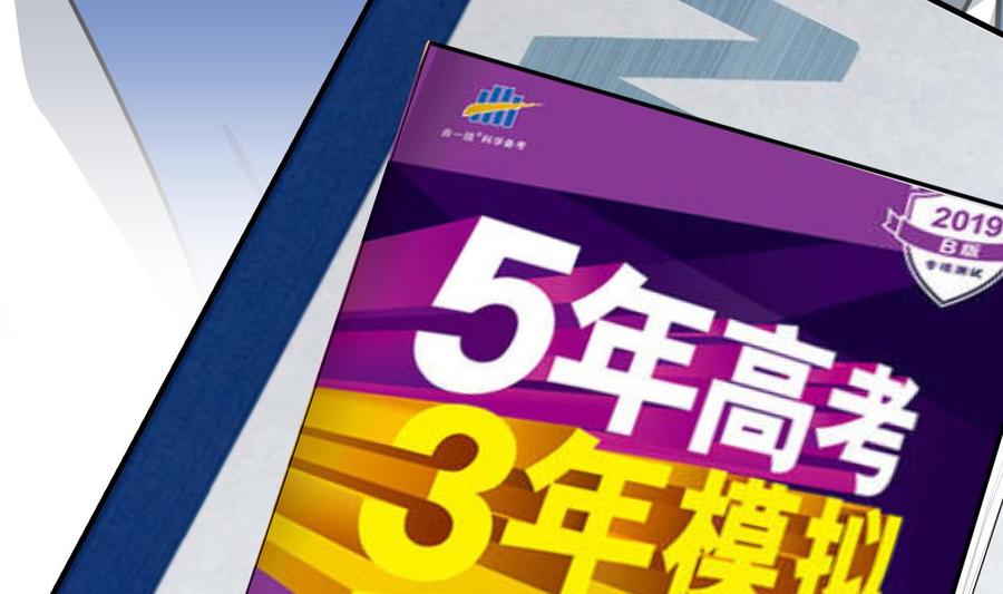 《养个少主斗渣男》第415话 永相随 第74页