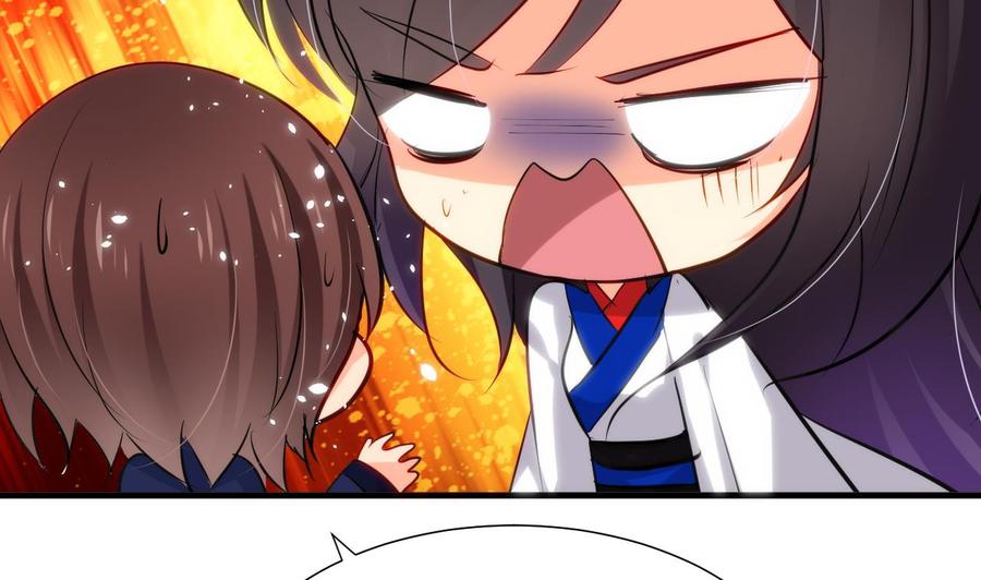 《养个少主斗渣男》第41话 恋爱flag 第28页