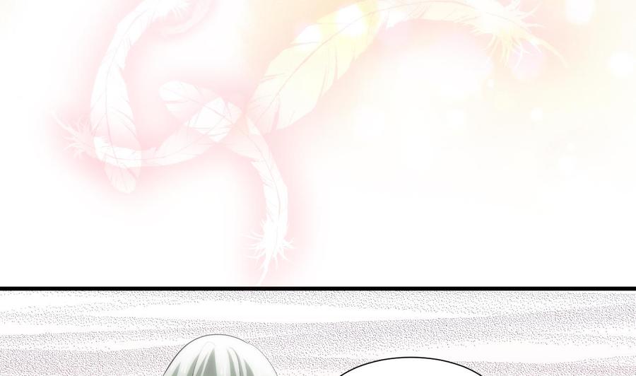 《养个少主斗渣男》第42话 不能恋爱 第8页