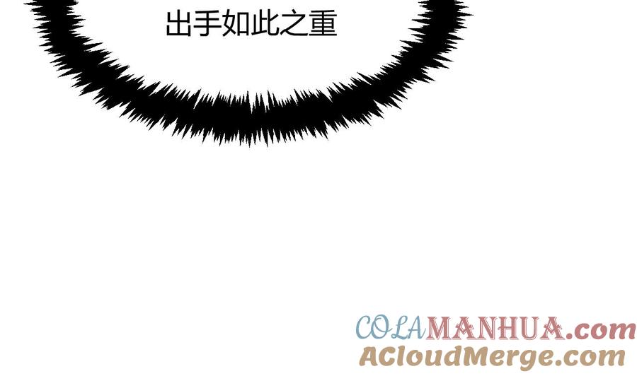 《养个少主斗渣男》第43话 恋爱助攻 第13页