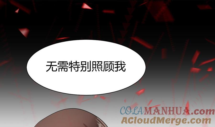 《养个少主斗渣男》第44话 凌霜的依靠 第34页