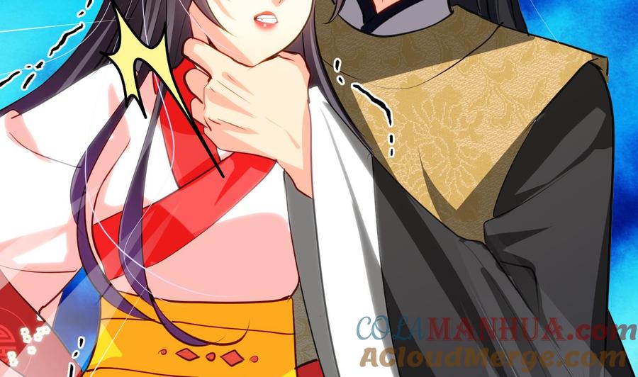 《养个少主斗渣男》第46话 敌意 第28页
