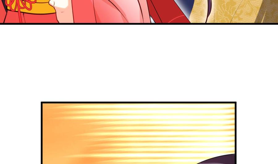 《养个少主斗渣男》第46话 敌意 第23页