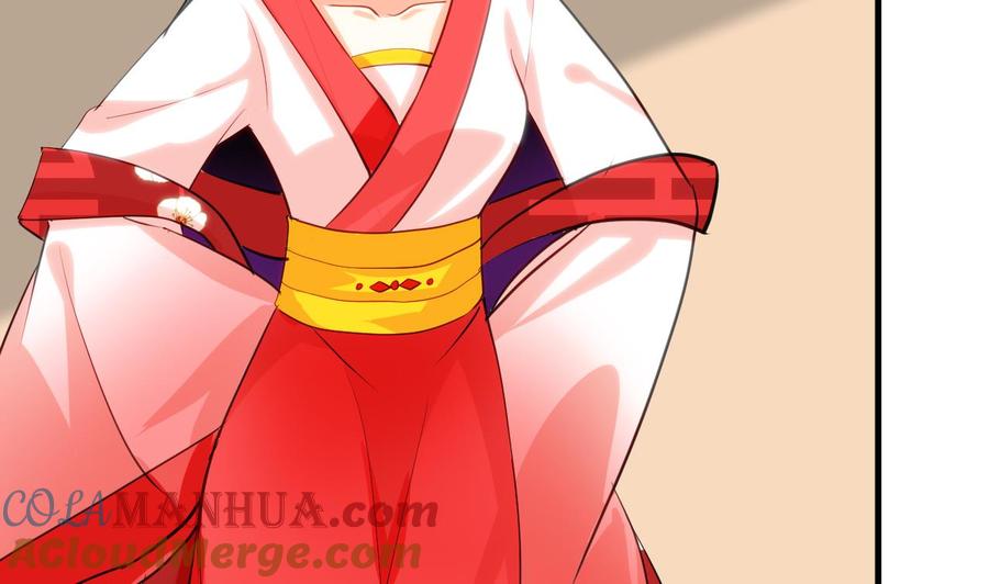 《养个少主斗渣男》第46话 敌意 第19页