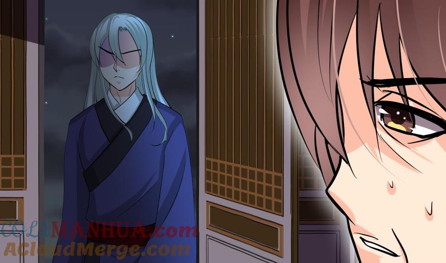 《养个少主斗渣男》第47话 英雄总是要救美的 第4页