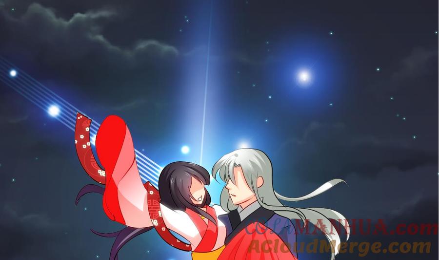 《养个少主斗渣男》第47话 英雄总是要救美的 第52页