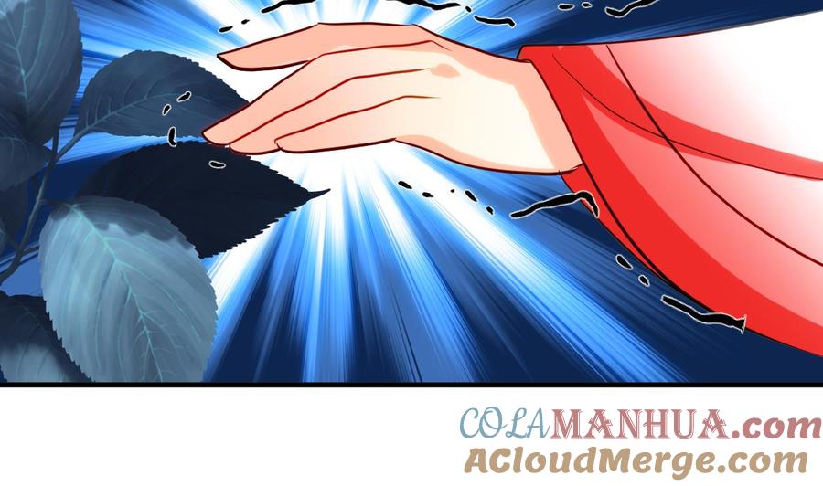 《养个少主斗渣男》第47话 英雄总是要救美的 第40页