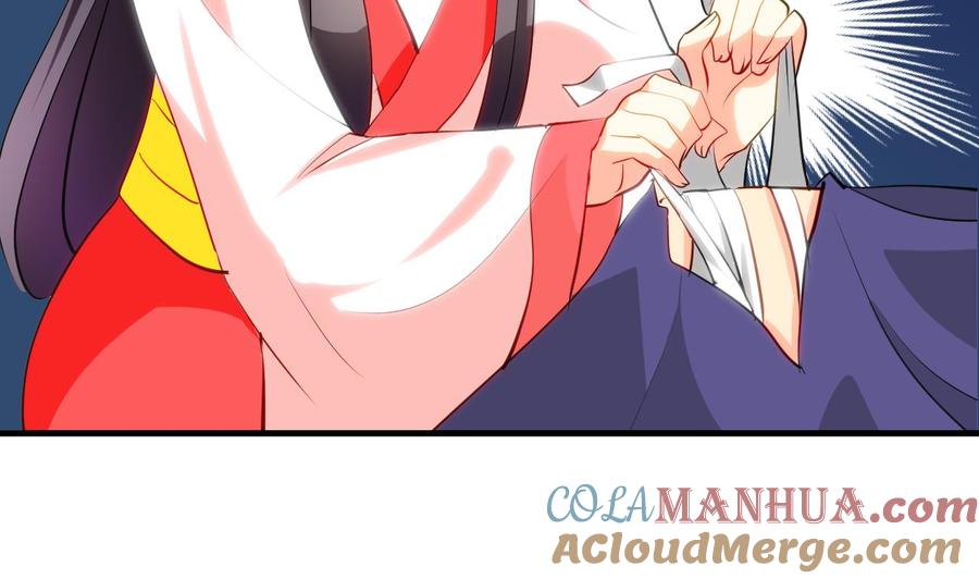 《养个少主斗渣男》第48话 花灯 第19页