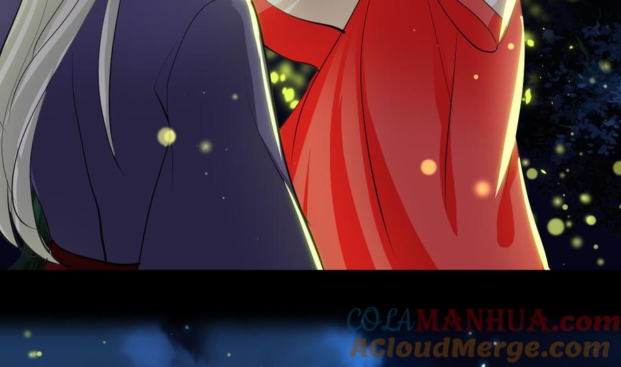 《养个少主斗渣男》第48话 花灯 第40页