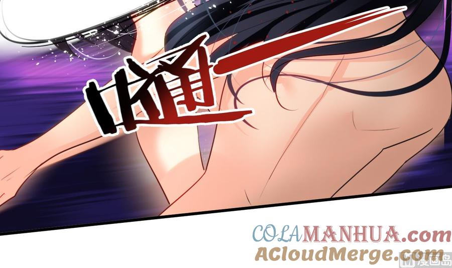 《养个少主斗渣男》第4话 反击渣男 第27页