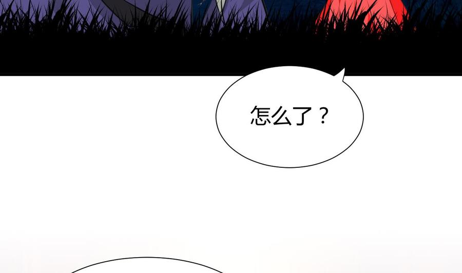 《养个少主斗渣男》第51话 化险为夷 第8页