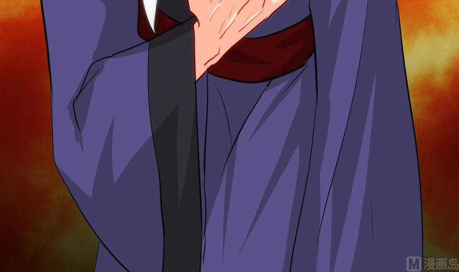 《养个少主斗渣男》第51话 化险为夷 第30页
