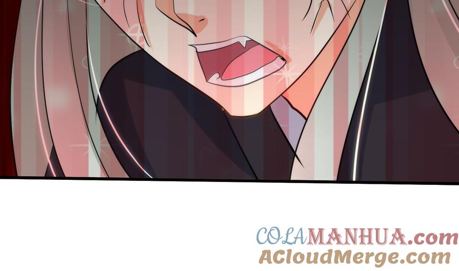 《养个少主斗渣男》第51话 化险为夷 第13页