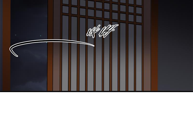 《养个少主斗渣男》第52话 甜蜜杀机 第35页
