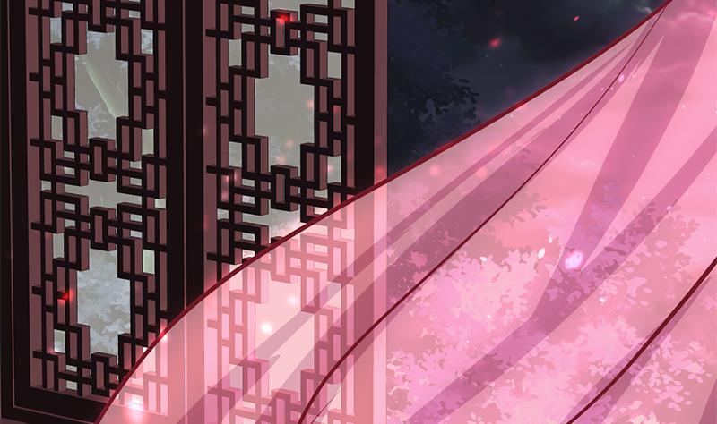 《养个少主斗渣男》第54话 皮囊 第5页