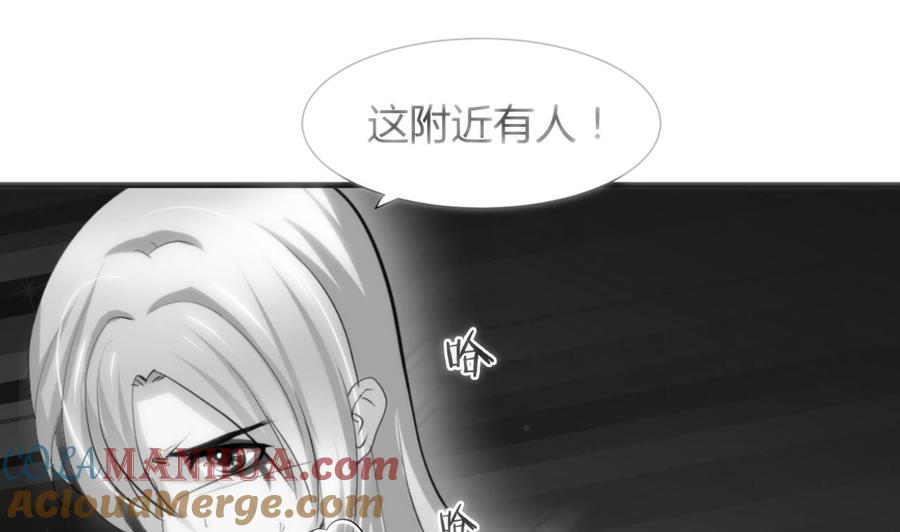 《养个少主斗渣男》第55话 危机预兆 第17页