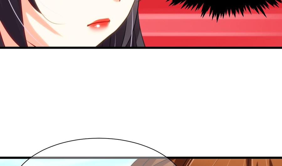 《养个少主斗渣男》第55话 危机预兆 第22页