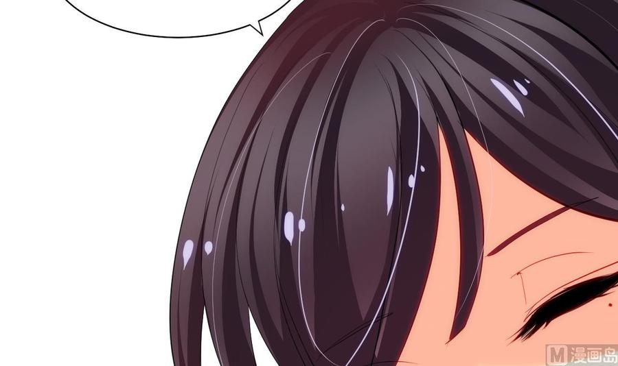 《养个少主斗渣男》第56话 金麟帝国？ 第42页
