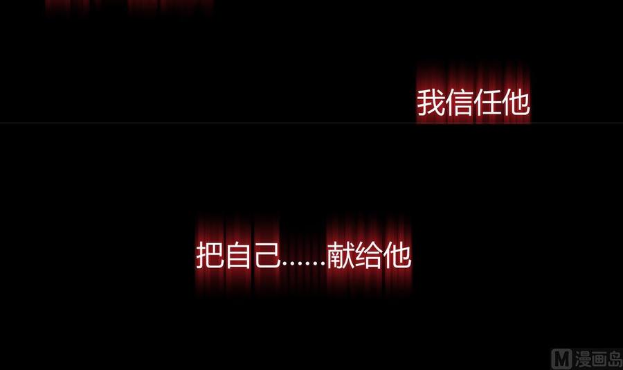 《养个少主斗渣男》第57话 金鳞帝国 上 第18页