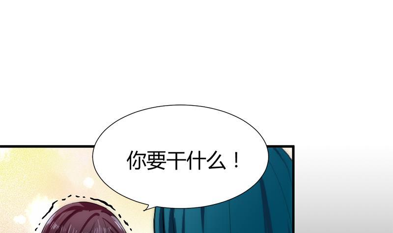 《养个少主斗渣男》第58话 金鳞帝国 中 第26页