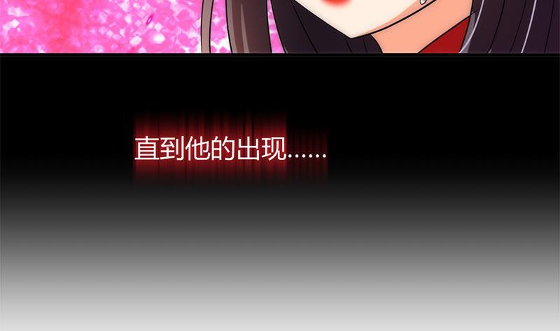 《养个少主斗渣男》第58话 金鳞帝国 中 第41页