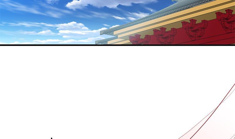 《养个少主斗渣男》第58话 金鳞帝国 中 第17页