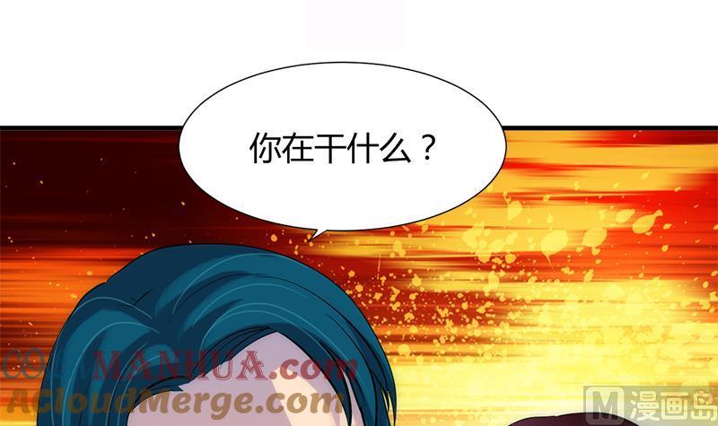 《养个少主斗渣男》第60话 微妙的共鸣 第3页