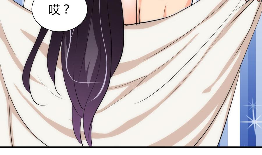 《养个少主斗渣男》第63话 少主的特效药 第20页