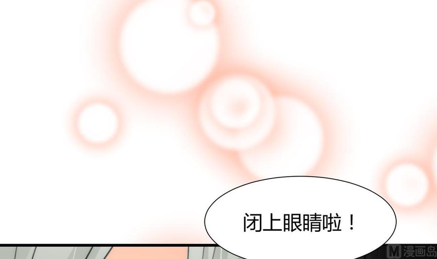 《养个少主斗渣男》第65话 离开的方法 第15页