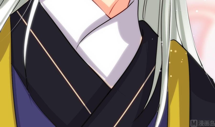 《养个少主斗渣男》第66话 不能离开 第9页