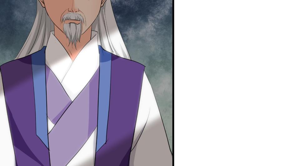《养个少主斗渣男》第67话 更深的羁绊 第13页