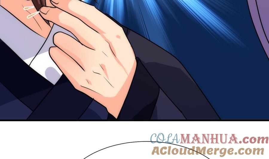 《养个少主斗渣男》第68话 秦宝玉 第11页