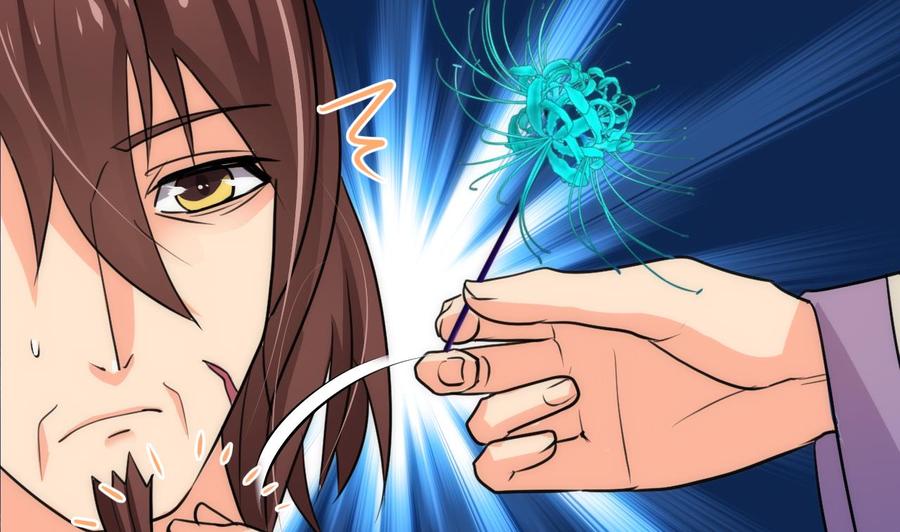 《养个少主斗渣男》第68话 秦宝玉 第10页