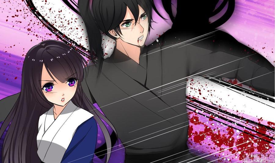 《养个少主斗渣男》第6话 我是大白兔 第12页
