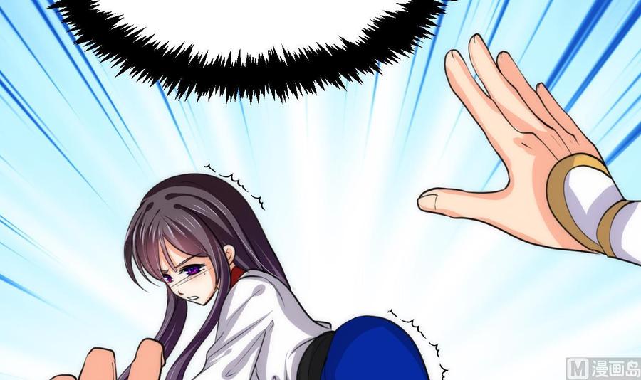 《养个少主斗渣男》第69话 中毒 第48页