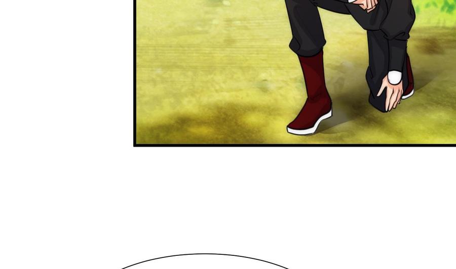 《养个少主斗渣男》第69话 中毒 第5页