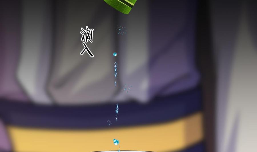 《养个少主斗渣男》第69话 中毒 第14页