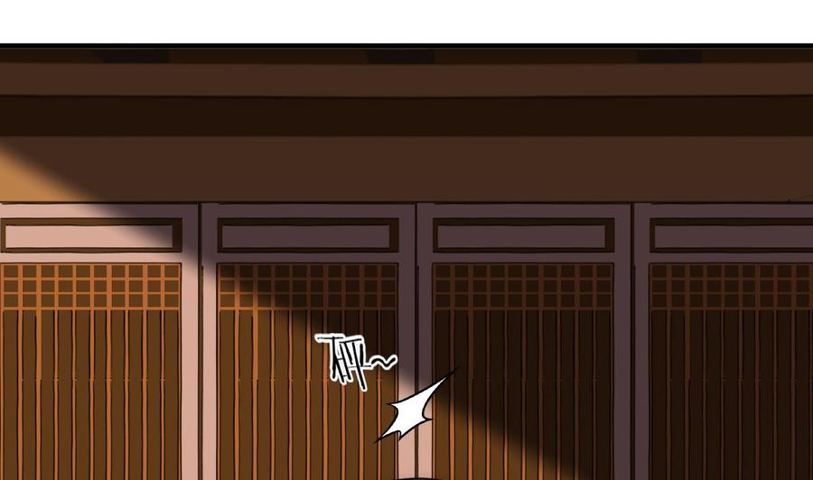 《养个少主斗渣男》第70话 花楼危机 第38页