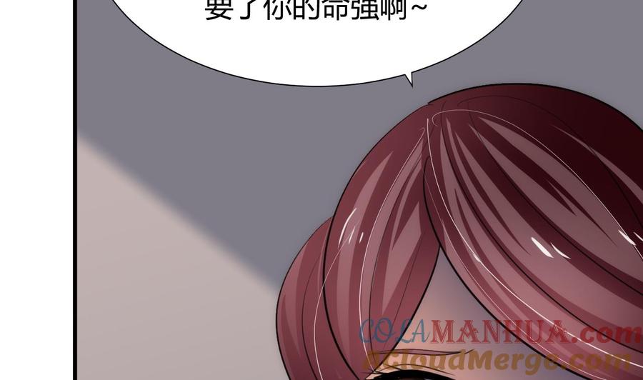 《养个少主斗渣男》第70话 花楼危机 第28页