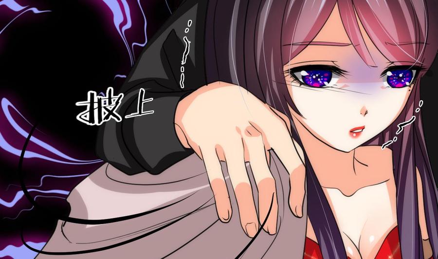 《养个少主斗渣男》第71话 一线生机 第34页