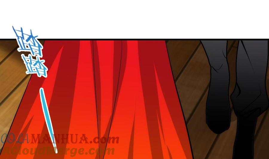 《养个少主斗渣男》第71话 一线生机 第11页