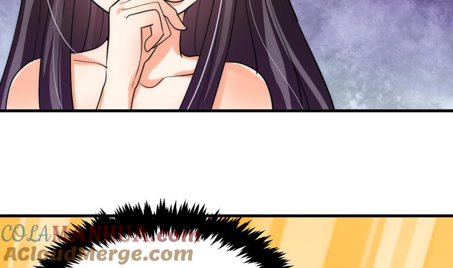 《养个少主斗渣男》第73话 踪迹暴露 第13页