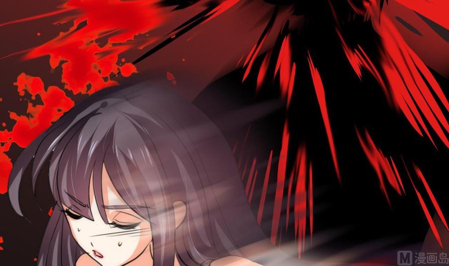 《养个少主斗渣男》第73话 踪迹暴露 第21页