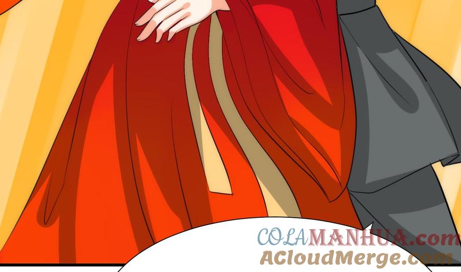 《养个少主斗渣男》第73话 踪迹暴露 第16页