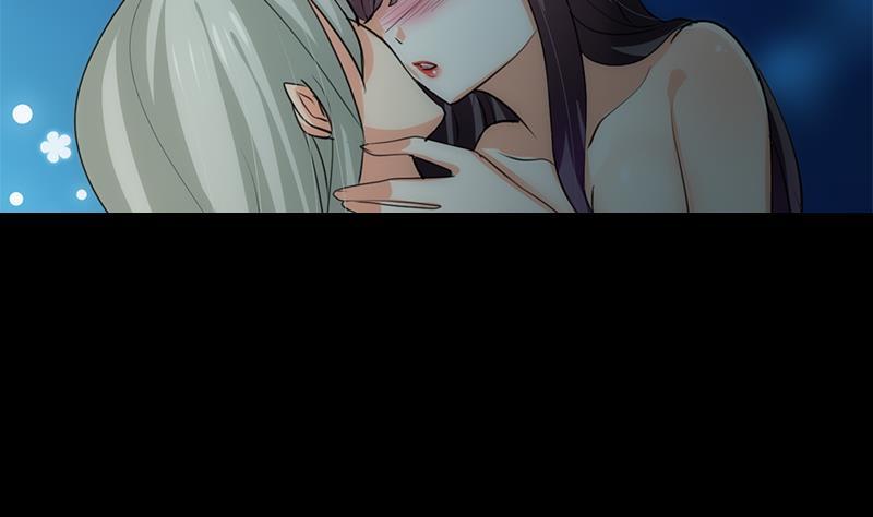 《养个少主斗渣男》第75话 情动 第14页