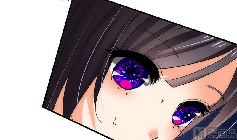 《养个少主斗渣男》第75话 情动 第36页