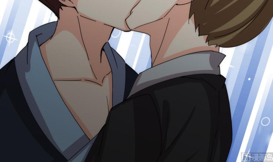 《养个少主斗渣男》第77话 压制 第36页